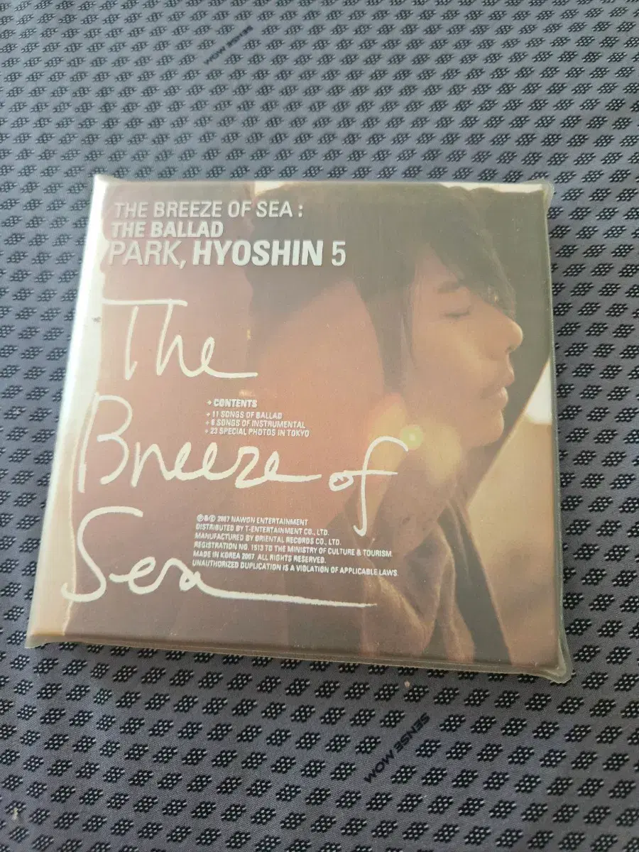 박효신 5집 The Breeze of Sea 앨범 | 브랜드 중고거래 플랫폼, 번개장터